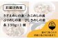  炊き込みご飯 素 飛魚出汁 海鮮 たこめし さざえめし ひじきめし ぶりめし 