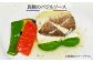 おすすめ オススメ 人気  贈り物  フレンチ 魚 魚料理 ヒラスズキ