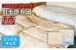 おすすめ オススメ こだわり ギフト 人気 特産品 贈り物 ギフト  
