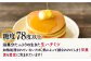 おすすめ オススメ 人気  贈り物  蜂蜜 はちみつ ハチミツ ハニー