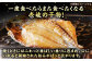人気 魚介 ごはんのお供 朝食 昼食 夕食 夜食 セット 朝食 昼食 夕食