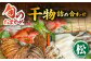 人気 魚介 ごはんのお供 朝食 昼食 夕食 夜食 セット 朝食 昼食 夕食