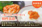 人気   うに ウニ 雲丹  新鮮 海鮮  贈り物 魚介 ごはんのお供 朝食 昼