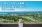 おすすめ オススメ こだわり 人気