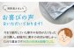 おすすめ オススメ こだわり ギフト 人気 特産品 贈り物 ギフト  