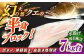 おすすめ オススメ こだわり ギフト 人気 特産品 贈り物 ギフト くえ クエ 