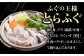 ふぐ フグ 河豚 海鮮鍋 魚介鍋 海の幸 贅沢 お祝い 絶品 美味しい おいしい