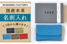 名刺入れ 国産本革レザーの名刺入れ（5色）【壱岐島ファクトリー】 [JDY001] 28000 28000円 