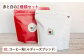 おすすめ オススメ こだわり ギフト 人気  贈り物 珈琲 コーヒー カフェ