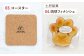 おすすめ オススメ こだわり ギフト 人気  贈り物 珈琲 コーヒー カフェ