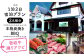 旅行 チケット 体験 宿泊 バーベキュー BBQ 壱岐グルメ デート カップル 