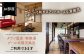 旅行 チケット 体験 宿泊 バーベキュー BBQ 壱岐グルメ デート カップル 