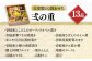おすすめ オススメ こだわり ギフト 人気 特産品 お祝い 食べ比べ セット