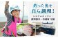 宿泊券 1泊2日 旅行券 体験 チケット ゲストハウス 島旅 想い出 思い出