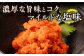 人気   うに ウニ 雲丹  新鮮 海鮮 特産品 贈り物 ギフト   魚介