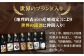 おすすめ オススメ こだわり ギフト 人気 特産品 贈り物 ギフト  