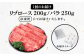 ステーキ 人気 和牛  壱岐牛 希少 柔らかい やわらかい 贈り物 ギフト  肉