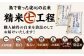人気 贈り物 ギフト