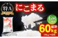  まとめ買い 人気 便利  贈り物 ギフト 食材