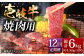 ステーキ 人気 和牛  壱岐牛 希少 柔らかい やわらかい 贈り物 ギフト  肉