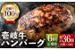 ステーキ 人気 和牛  壱岐牛 希少 柔らかい やわらかい 贈り物 ギフト  肉