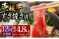 ステーキ 人気 和牛  壱岐牛 希少 柔らかい やわらかい 贈り物 ギフト  肉