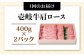 ステーキ 人気 和牛  壱岐牛 希少 柔らかい やわらかい 贈り物 ギフト  肉