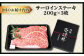 人気 和牛  壱岐牛 希少 柔らかい やわらかい 贈り物 ギフト  肉 黒毛和牛