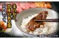 人気 和牛  壱岐牛 希少 柔らかい やわらかい 贈り物 ギフト  肉 黒毛和牛