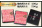 人気 和牛  壱岐牛 希少 柔らかい やわらかい 贈り物 ギフト  肉 黒毛和牛