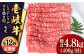 人気 和牛  壱岐牛 希少 柔らかい やわらかい 贈り物 ギフト  肉 黒毛和牛