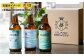 ビール お酒 酒 ビア クラフト セット プレゼント ギフト 贈り物 手土産