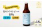 ビール お酒 酒 ビア クラフト セット プレゼント ギフト 贈り物 手土産