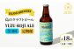 ビール お酒 酒 ビア クラフト セット プレゼント ギフト 贈り物 手土産