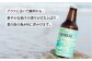 ビール お酒 酒 ビア クラフト セット プレゼント ギフト 贈り物 手土産