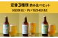 飲み比べ お酒 アルコール ビール セット 詰合せ 詰め合わせ