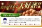 たまご ギフト 卵  新鮮 栄養豊富 濃厚 話題のたまご 贈答用  朝食 昼食 