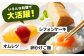 たまご ギフト 卵  新鮮 栄養豊富 濃厚 話題のたまご 贈答用  朝食 昼食 
