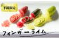 おすすめ オススメ ギフト 人気  贈り物 果物 フルーツ 酒 カクテル