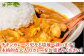 カレーライス 出汁カレー チキンカレー 朝食 昼食 夕食 夜食 ストック
