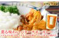 カレーライス 出汁カレー チキンカレー 朝食 昼食 夕食 夜食 ストック 食べ比