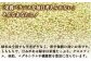 おすすめ オススメ こだわり ギフト 人気 特産品 贈り物 ギフト  