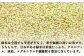 おすすめ オススメ こだわり ギフト 人気 特産品 贈り物 ギフト  