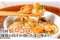 炊き込みご飯 素 簡単調理 かしわ 鶏 朝食 昼食 夕食 夜食