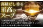 あごだし あご出汁 あごダシ しゃぶしゃぶ 真鯛 真ダイ 真だい 鯛 タイ たい
