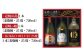 焼酎 壱岐焼酎 むぎ焼酎 麦焼酎 ムギ焼酎 本格焼酎 地酒 お酒 ギフト