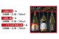 焼酎 壱岐焼酎 むぎ焼酎 麦焼酎 ムギ焼酎 本格焼酎 地酒 お酒 ギフト