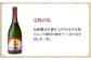 焼酎 壱岐焼酎 むぎ焼酎 麦焼酎 ムギ焼酎 本格焼酎 地酒 お酒 ギフト
