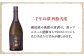 焼酎 壱岐焼酎 むぎ焼酎 麦焼酎 ムギ焼酎 本格焼酎 地酒 お酒 ギフト