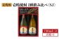 焼酎 壱岐焼酎 むぎ焼酎 麦焼酎 ムギ焼酎 本格焼酎 地酒 お酒 ギフト